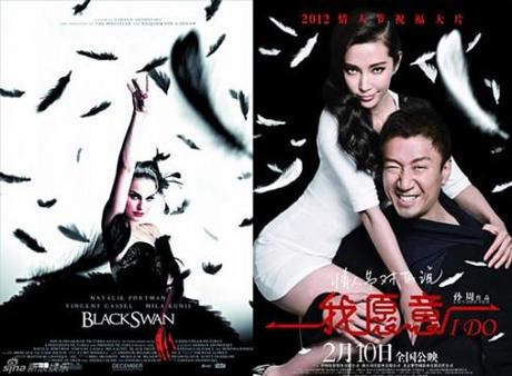 Black Swan (copie)
