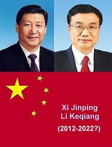 Chine : le bilan du décennat Hu Jintao (2002-2012) yartiChine18F02