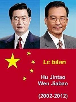 Chine : le bilan du décennat Hu Jintao (2002-2012) yartiChine18F01