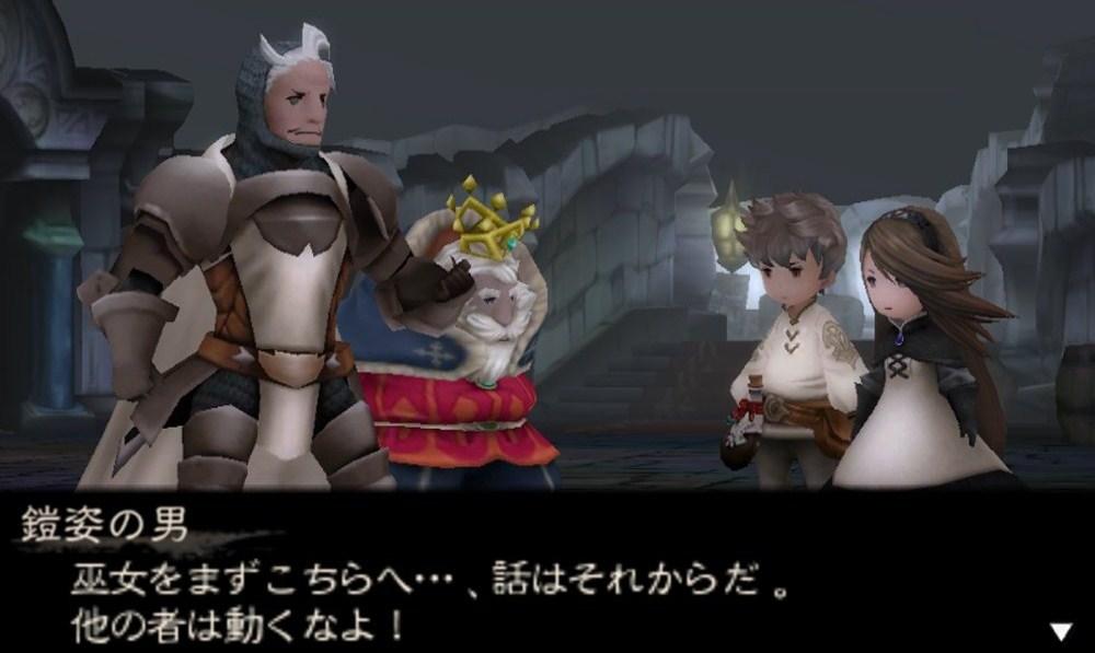 bravely default