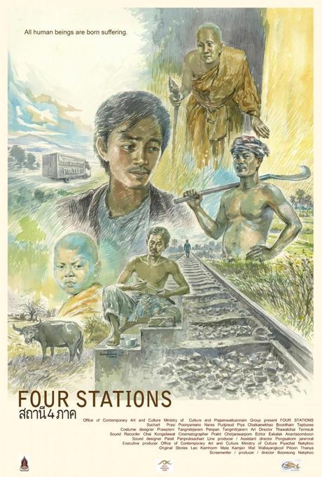 Critique Cinéma : Four Stations