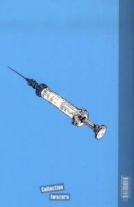 Les Remèdes (étranges) du docteur Irabu…