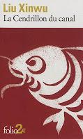 La Cendrillon du canal de Liu Xinwu
