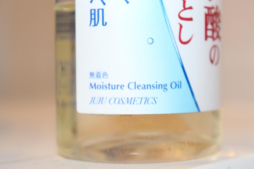 L'huile démaquillante Juju Cosmetics :  j'en pense quoi ?