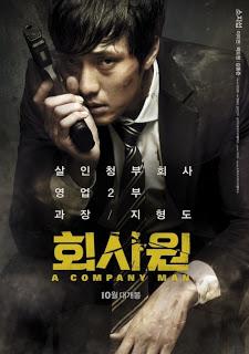 A Company Man (Lim Sang-Yoon, 2012)