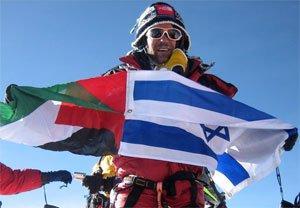 duduflags Raed Zidane, le Palestinien, le plus haut du Monde