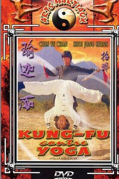 MovieCovers-135578-135586-KUNG-FU%20CONTRE%20YOGA