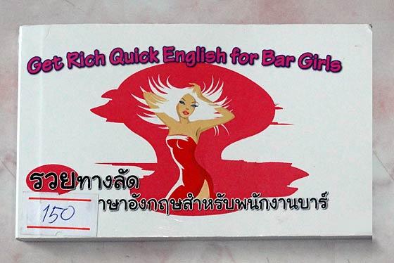 Get Rich Quick English for Bar Girls