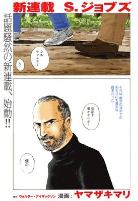 manga steve jobs  Walter Isaacson Mari Yamazaki