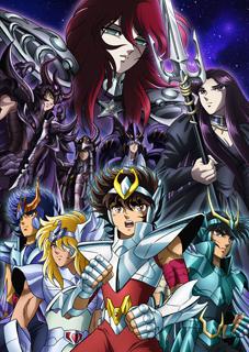 Elisez votre animé préféré de Saint Seiya