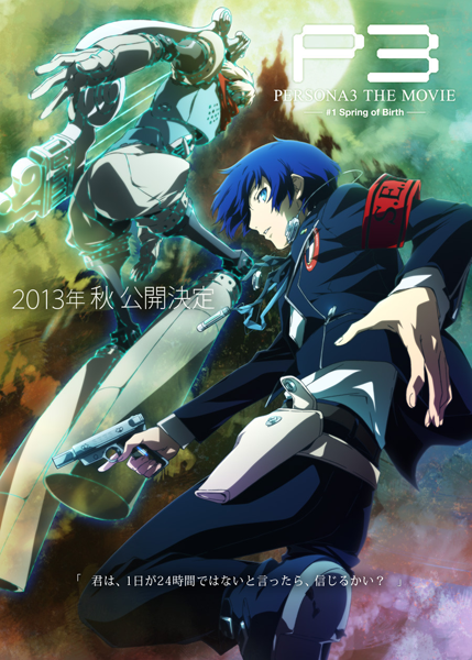 Persona 3 The Movie