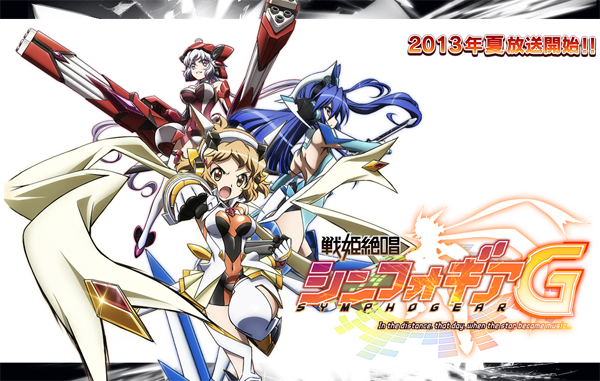 Senhime Zesshou Symphogear Saison 2