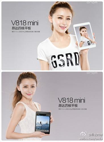 Onda présente sa tablette V818 8576852623_819839afbe