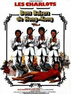 Les films à venir sur Naveton Cinéma bons baisers