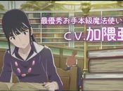 film animation Majocco Shimai Yoyo Nene, Trailer