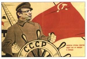 Hollande, capitaine de pédalo CCCP