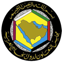 Conseil de coopération des Etats arabes du Golfe
