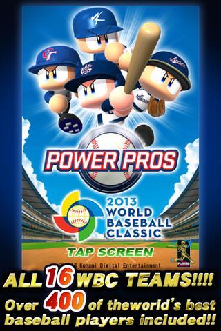 Konami : PowerPros 2013 disponible sur iOS‏