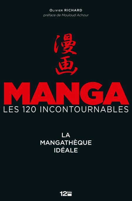 Deux guides à suivre dans la jungle du manga