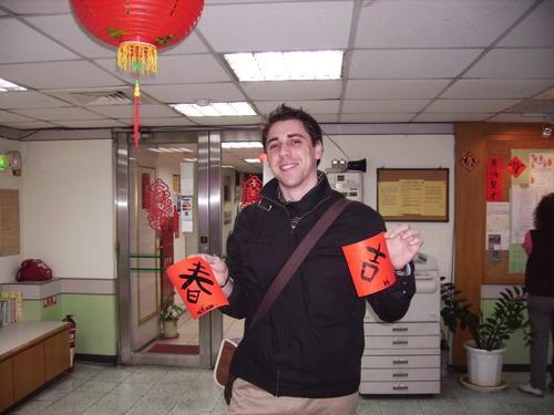 Apprendre le Mandarin