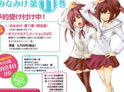 L’anime Minami-ke daté Japon