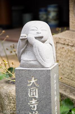 Petit temple à Meguro