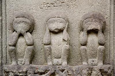 Petit temple à Meguro