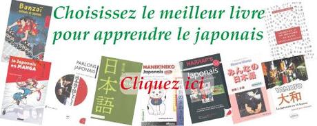 livre-japonais