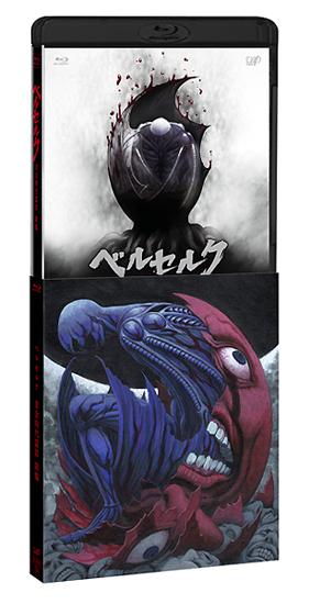 Berserk Age Dor 3 bluray jap