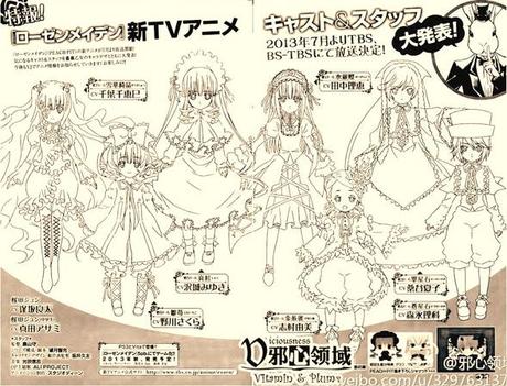 Rozen Maiden 2013 staff animation