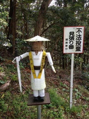 Shikoku, le chemin des 88 temples en images!