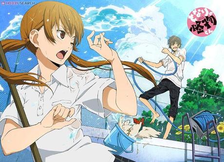 Tonari no Kaibutsu-kun