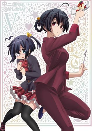 Chuunibyou vol.5