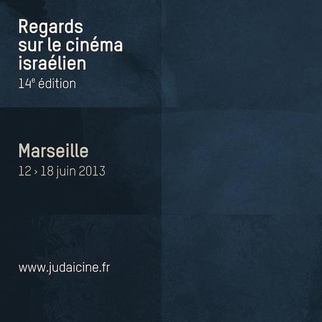 14e Regards sur le cinéma israélien de Marseille