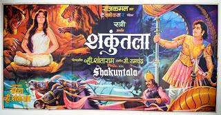 Deewaar et Shakuntala, 2 affiches géantes