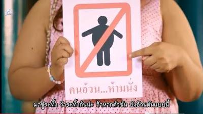 Thaïlande : Je n'étais pas grosse ( ไม่อ้วนก็ได้ว้า) HD