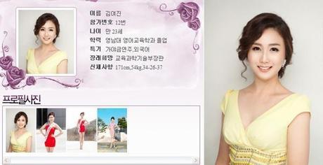 miss korea 2013 candidate