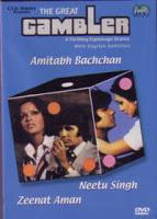 Zeenat Aman dans The Great Gambler (1979)