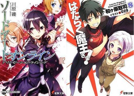 Sword art online & Hataraku maousama