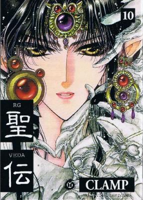 rg-veda-manga-volume-10