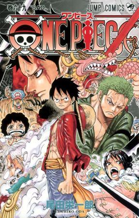 One Piece Manga Tome 69