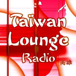 Taiwan-lounge Radio !! Ma Radio sur Internet !!