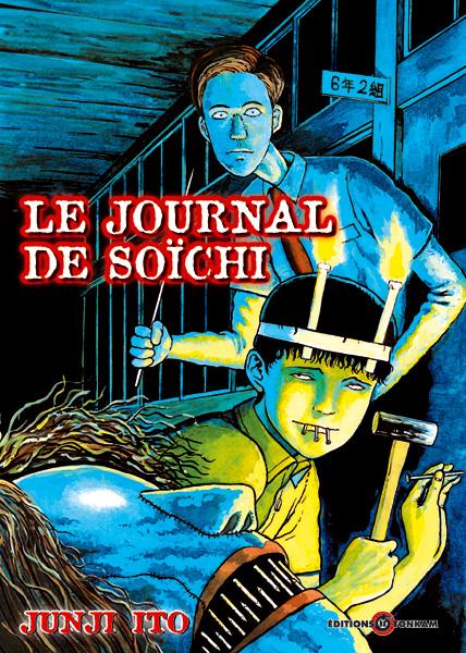 Un gamin plus qu’effrayant… « Le journal de Soïchi » (Junji Ito)