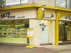 Les marques cosmétiques coréennes