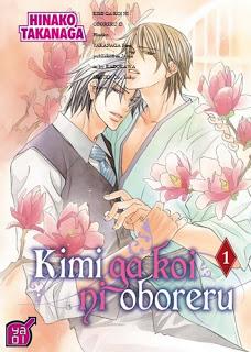 Kimi ga koi ni oboreru tome 1