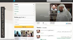 Le compte Twitter d'al-Arifi
