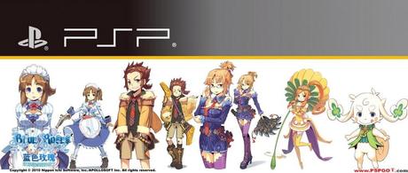 Summon Night