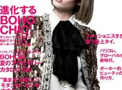 Karlie Kloss pour Vogue Japon...