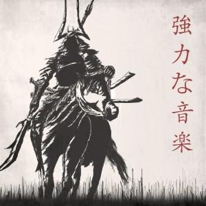 70CL – POWERFUL MUSIC [Beat-Tape]