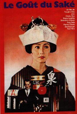 LE FESTIVAL DE CANNES C’EST AUSSI …….